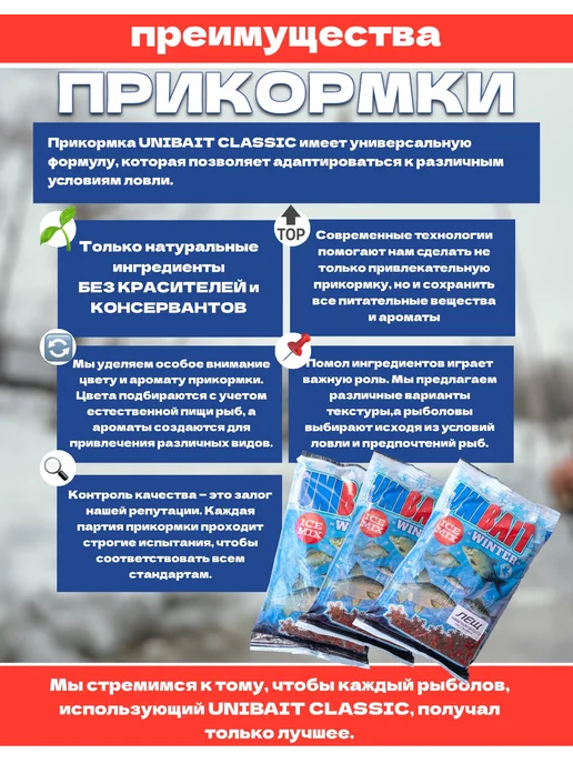 Рыбалка здесь Прикормка для рыбалки, вариант, фото 2