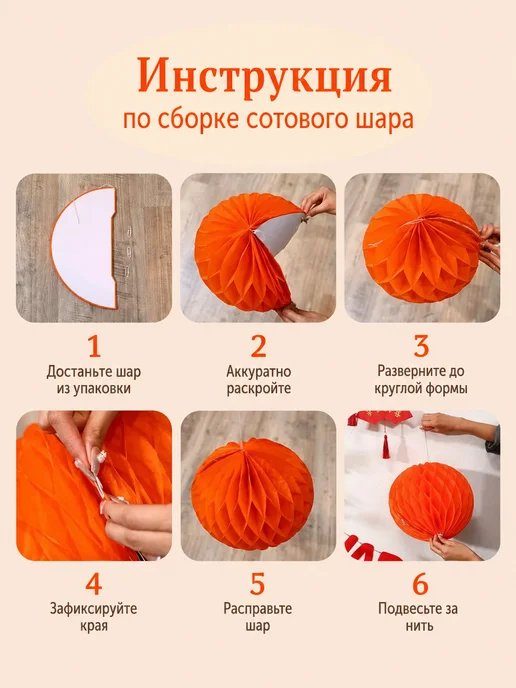 Набор сотовых шаров для праздника, желтый, фото 3