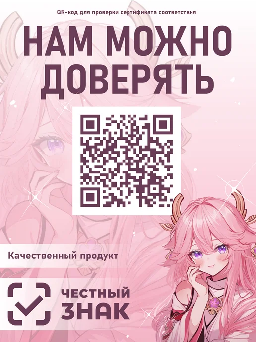 swype Духи Геншин Лайла Genshin, вариант, фото 4