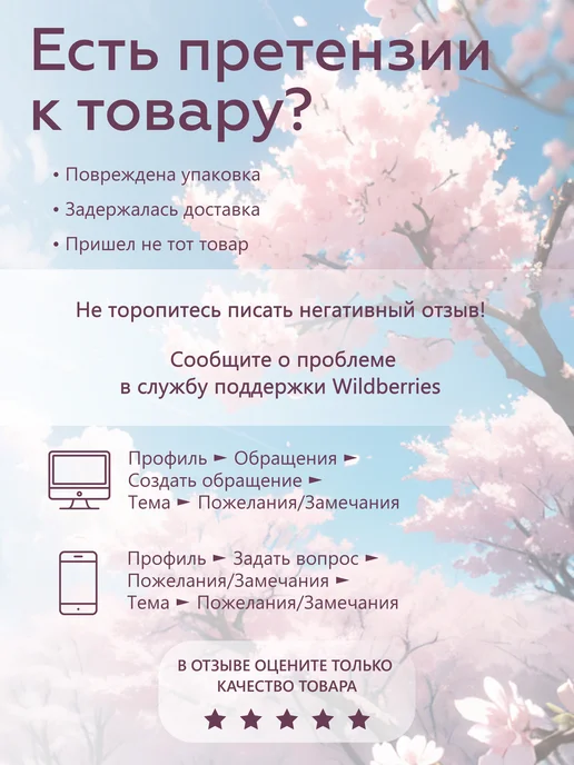 swype Духи Геншин Лайла Genshin, вариант, фото 6