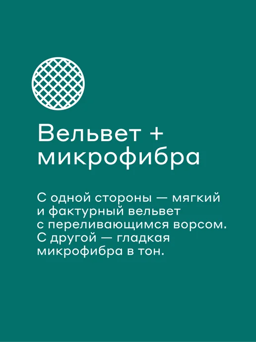Pragma Покрывало Pufop 220*240 см, хвойный зеленый, 220x240 см, фото 2