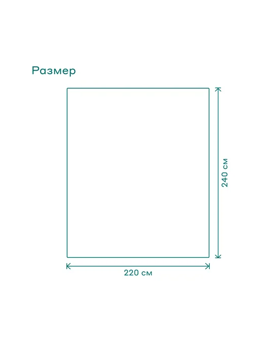 Pragma Покрывало Pufop 220*240 см, хвойный зеленый, 220x240 см, фото 3