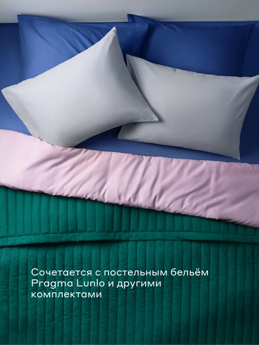 Pragma Покрывало Pufop 220*240 см, хвойный зеленый, 220x240 см, фото 5