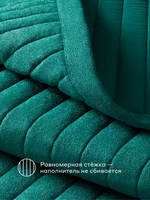 Pragma Покрывало Pufop 220*240 см, хвойный зеленый, 220x240 см, фото 6