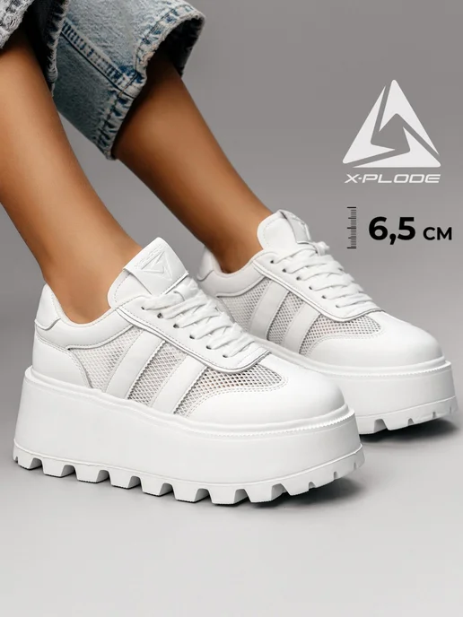 X-Plode 289989066