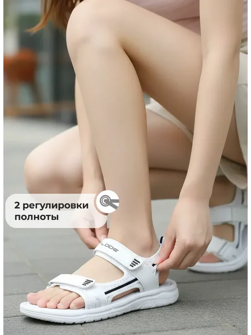 X-Plode Летние босоножки сандалии спортивные на липучках, белый, фото 3