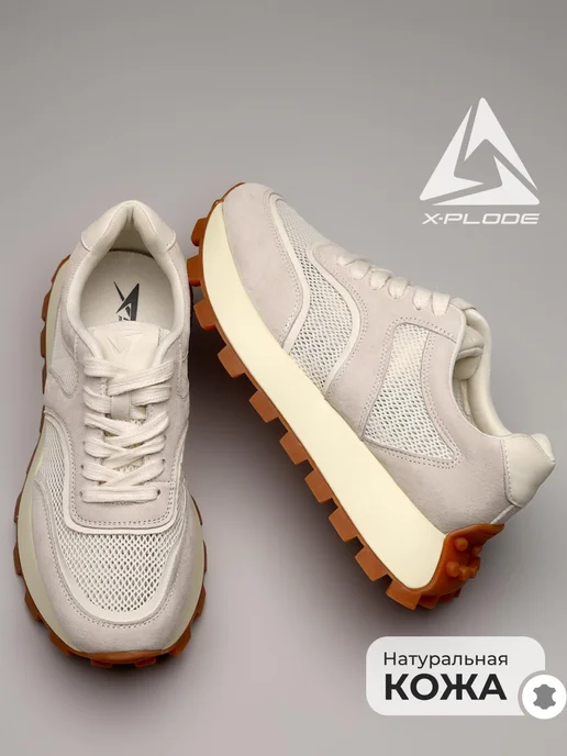X-Plode 289989092