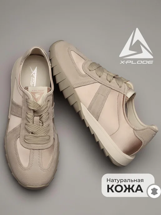 Кеды X-Plode 0746001117