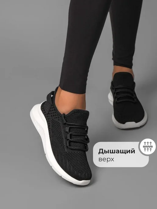 Кроссовки X-Plode 0972000684