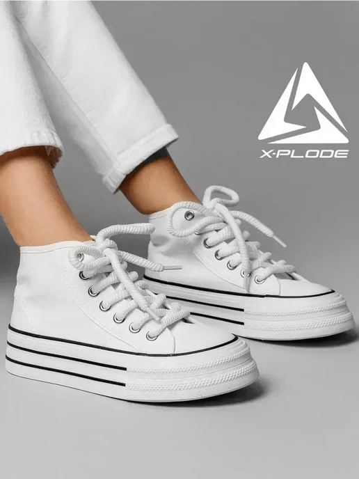 Кеды X-Plode 1765000748