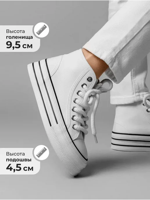 Кеды X-Plode 1765000748