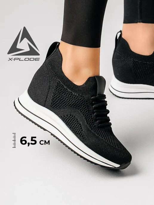 Кроссовки X-Plode 1609000211