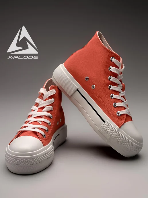 X-Plode 289989231