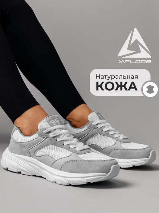 X-Plode 289989237