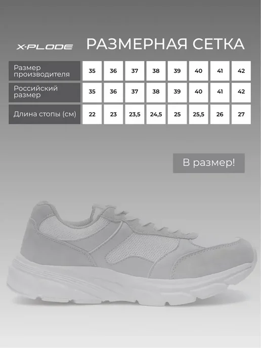 X-Plode 289989237