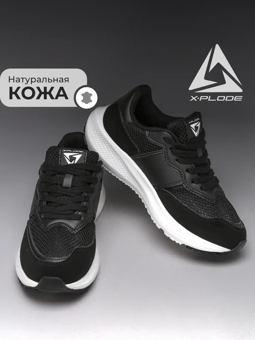 X-Plode 289989240