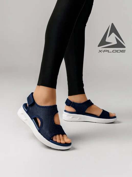 X-Plode 289989272