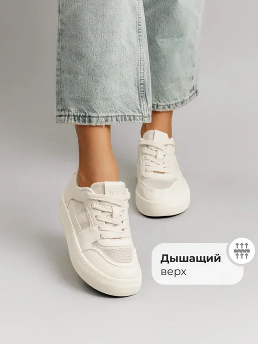 Кеды X-Plode 0746001122