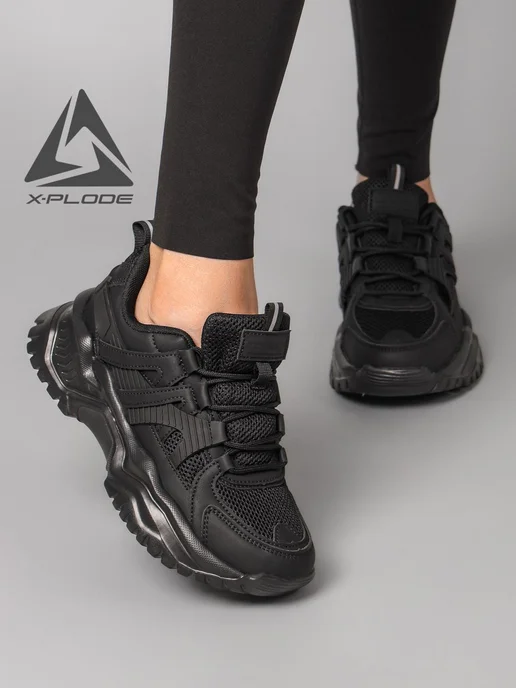 Кроссовки X-Plode 0936000262