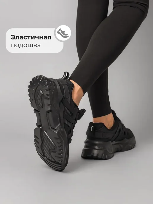 Кроссовки X-Plode 0936000262