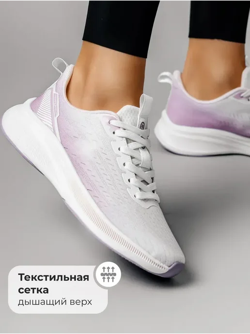 Кроссовки X-Plode 1142000179