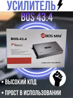 Автомобильный усилитель 3000W GLOBAL ELECTRONICS 290004632 купить за 2 928 ₽ в интернет-магазине Wildberries