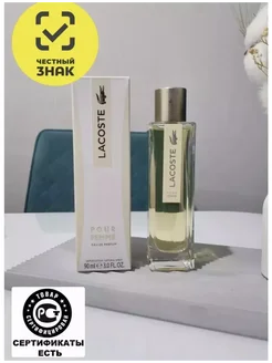 Туалетная вода Духи женские LACOSTE Pour Femme 90 мл Новая Заря 290006878 купить за 673 ₽ в интернет‑магазине Wildberries