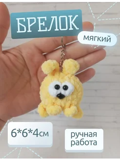 брелок вязаный зайчик Мягкие Ушки 290013237 купить за 367 ₽ в интернет-магазине Wildberries