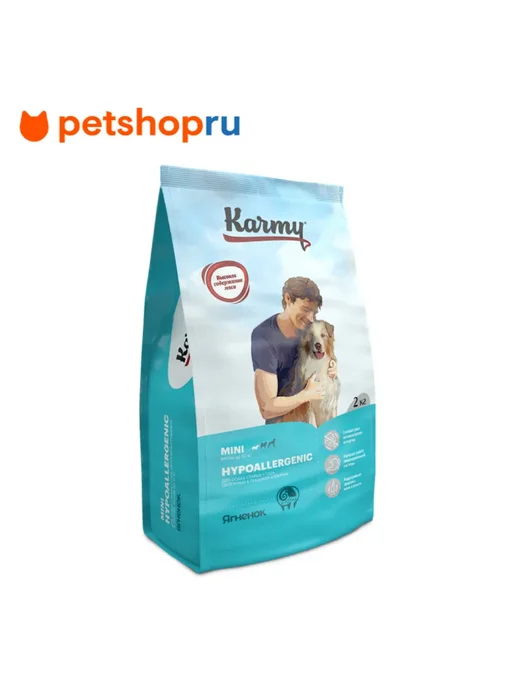 Сухой корм KARMY Hypoallergenic для собак, мелкие, ягненок, 2 кг, фото 2