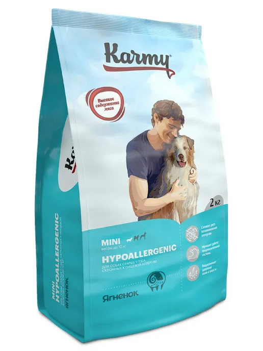 Сухой корм KARMY Hypoallergenic для собак, мелкие, ягненок, 2 кг, фото 3