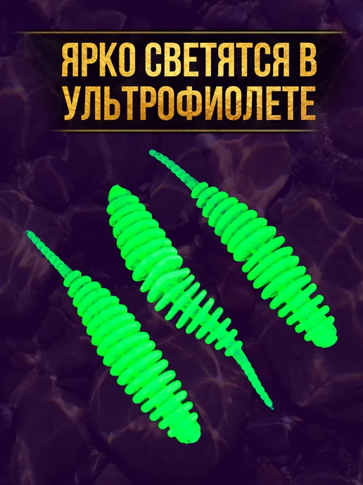 Russian Bass for Fishing Силиконовая приманка Шумный - 25 мм (16шт.), желтый, фото 3