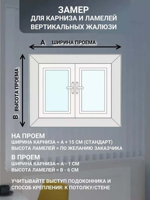 Ламели для вертикальных жалюзи, 140 см, 15 шт, темно-бежевый, 15 шт, фото 6