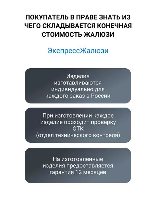 Ламели для вертикальных жалюзи 100 см 30 шт темно-бежевый, 30 шт, фото 7