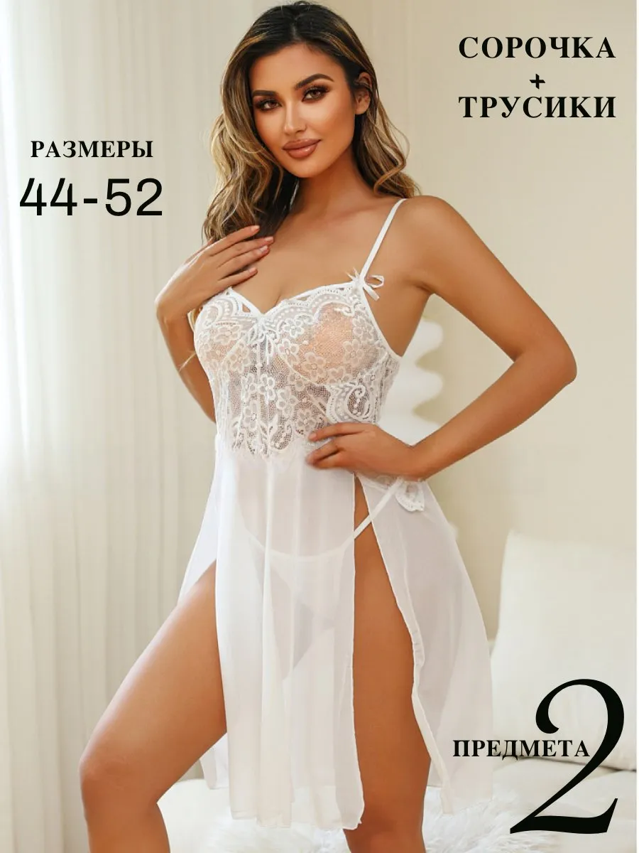 Ночная сорочка с кружевом короткая пеньюар со стрингами