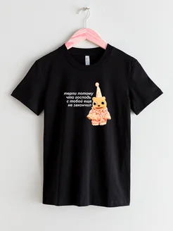 Футболка терпи потому что господь с тобой еще не закончил sweetshirt 290051628 купить за 836 ₽ в интернет-магазине Wildberries