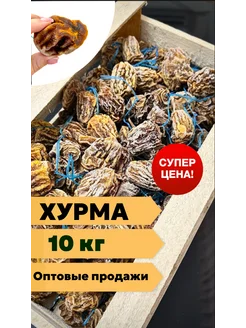 Хурма 290052209 купить за 5 060 ₽ в интернет-магазине Wildberries