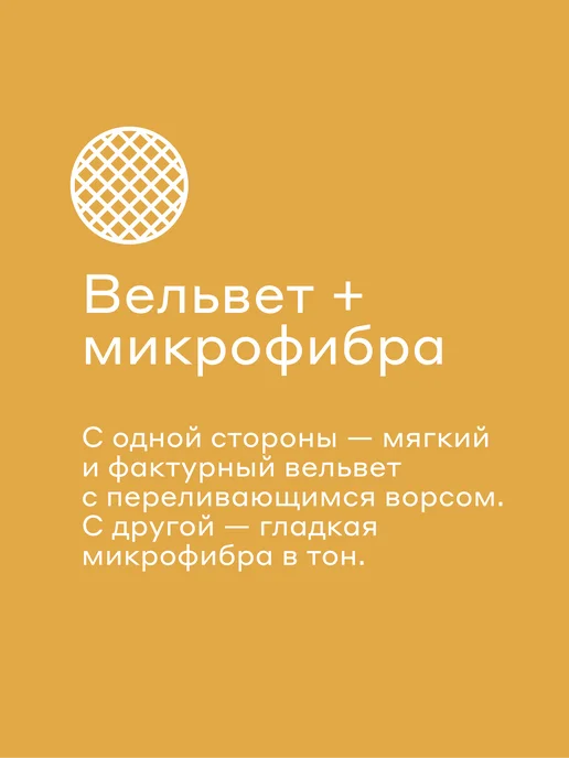 Pragma Покрывало Pufop 220*240 см, натуральная охра, 220x240 см, фото 2