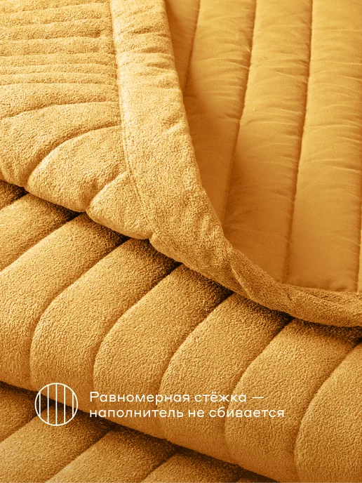 Pragma Покрывало Pufop 220*240 см, натуральная охра, 220x240 см, фото 6