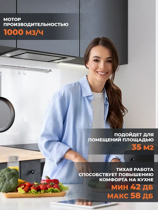 KONIGIN Кухонная вытяжка Checkbox Inox 60, серый, фото 3