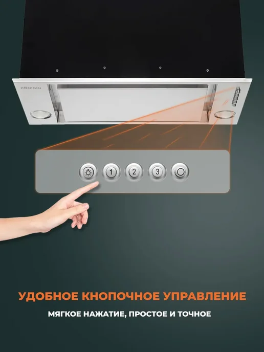 KONIGIN Кухонная вытяжка Checkbox Inox 60, серый, фото 6