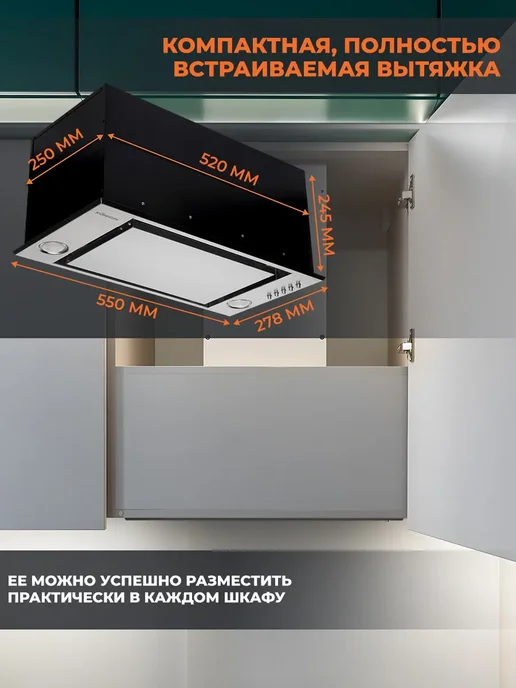 KONIGIN Кухонная вытяжка Checkbox Inox 60, серый, фото 8