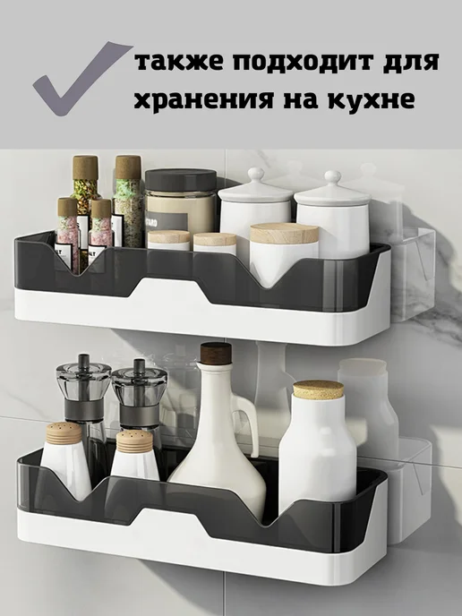 UDOBNO DOMA полка для ванной без сверления прямая, черный, фото 6
