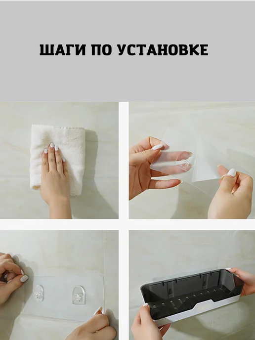 UDOBNO DOMA полка для ванной без сверления прямая, черный, фото 7