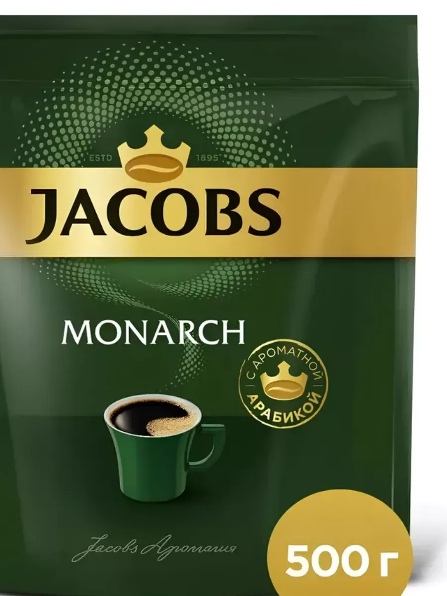 Кофе растворимый...
