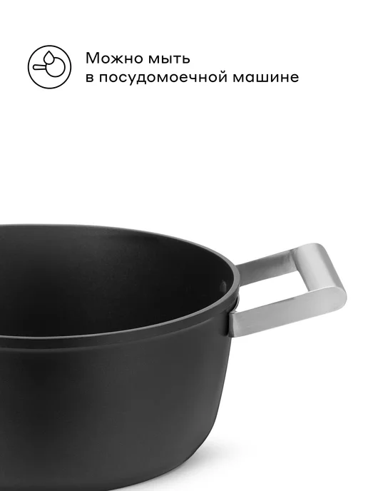 Pragma Кастрюля из алюминия Pameg с крышкой 4,39 л, 4,39 л, фото 4