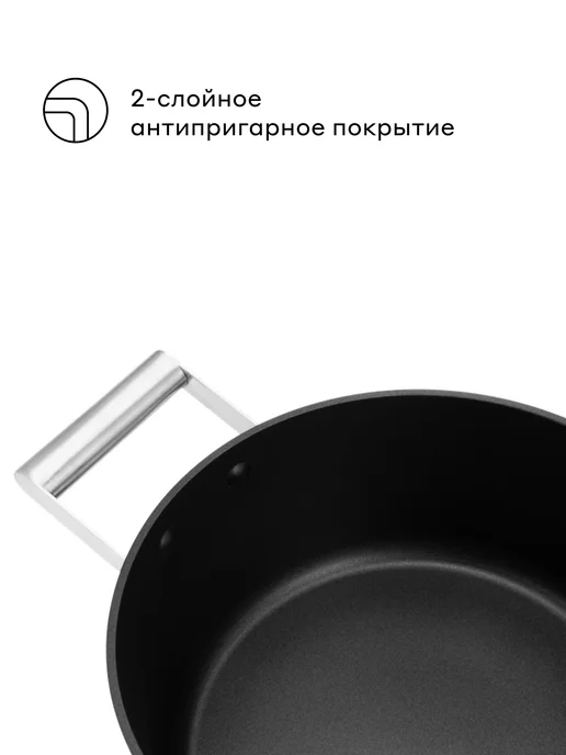 Pragma Кастрюля из алюминия Pameg с крышкой 4,39 л, 4,39 л, фото 8