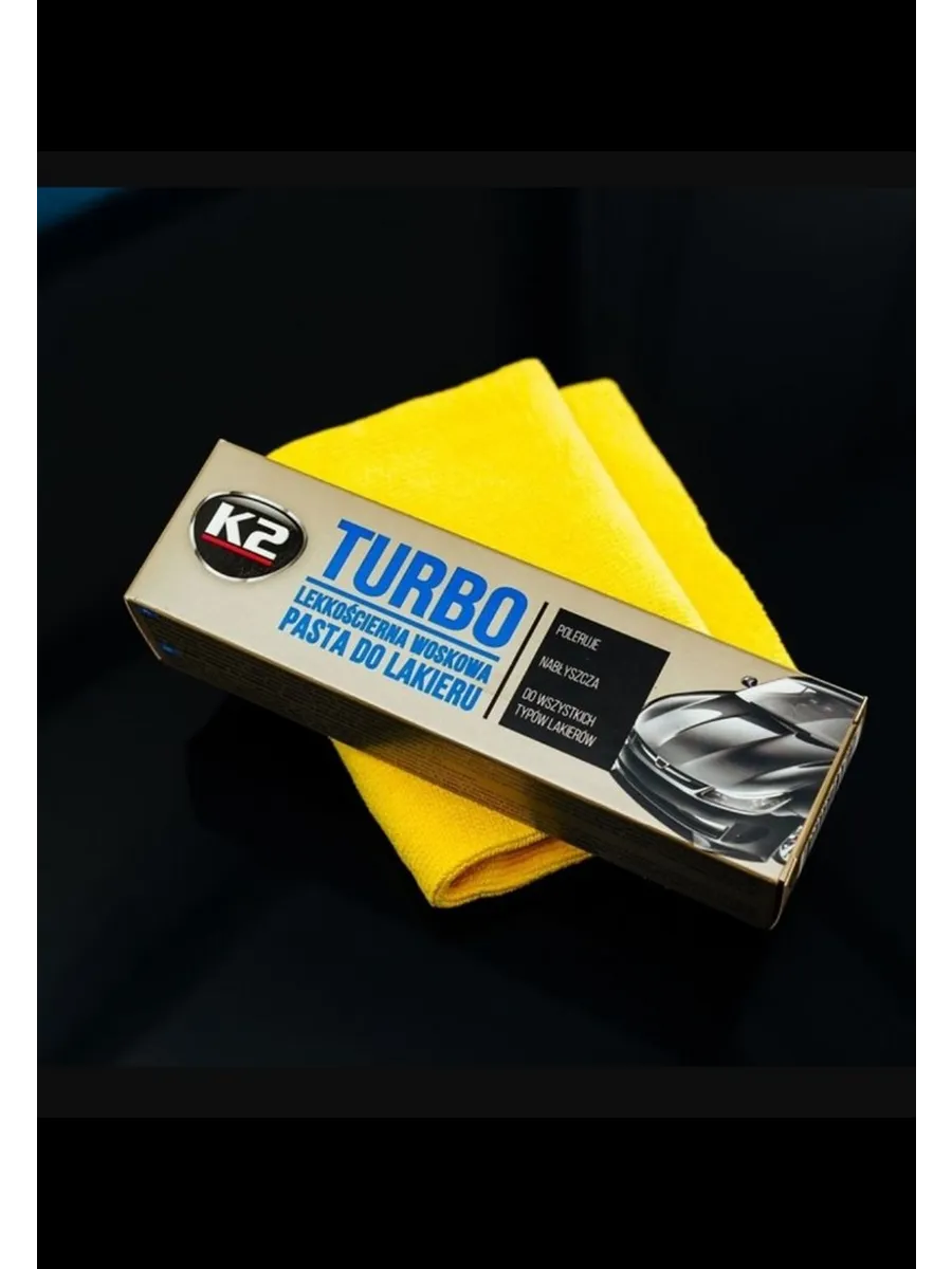 Полироль для кузова автомобиля Turbo