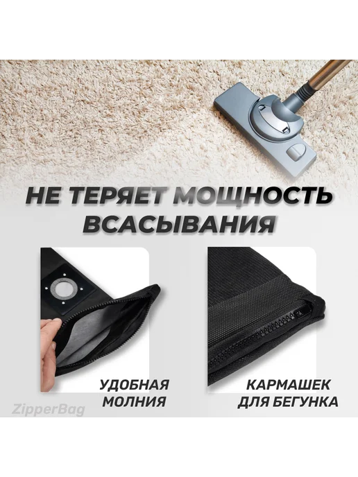 ZipperBag Многоразовый мешок для пылесоса Dexter, вариант, фото 5