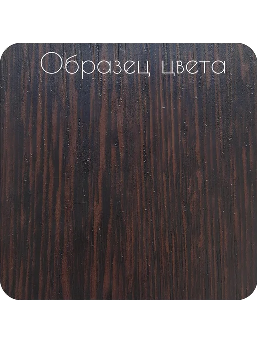 КВВ Полка настольная. Стеллаж. Полка на кухню, коричневый, фото 8