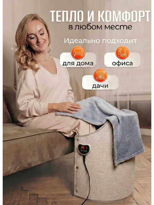 МАРТИКИ Обогреватель портативный для ног коврик на кнопках, серый, фото 3
